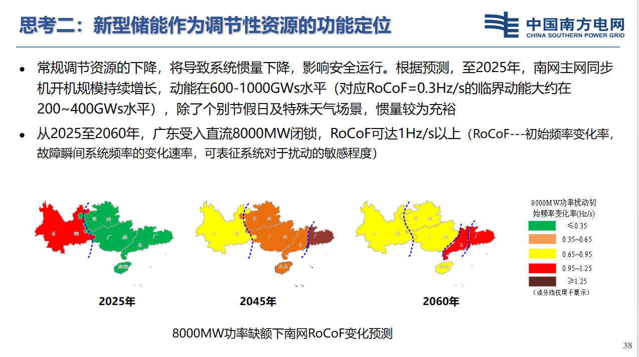 微信图片_20240830134847