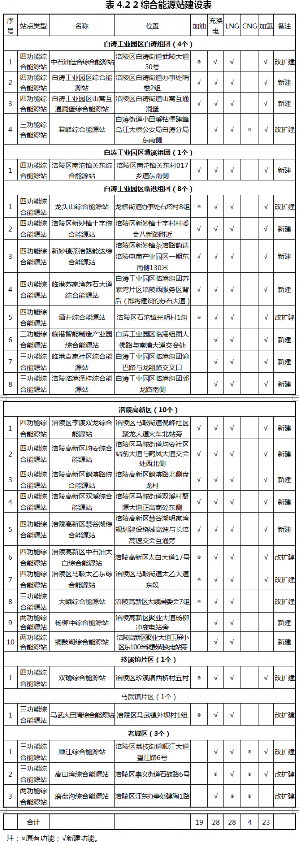 微信图片_20241107105014