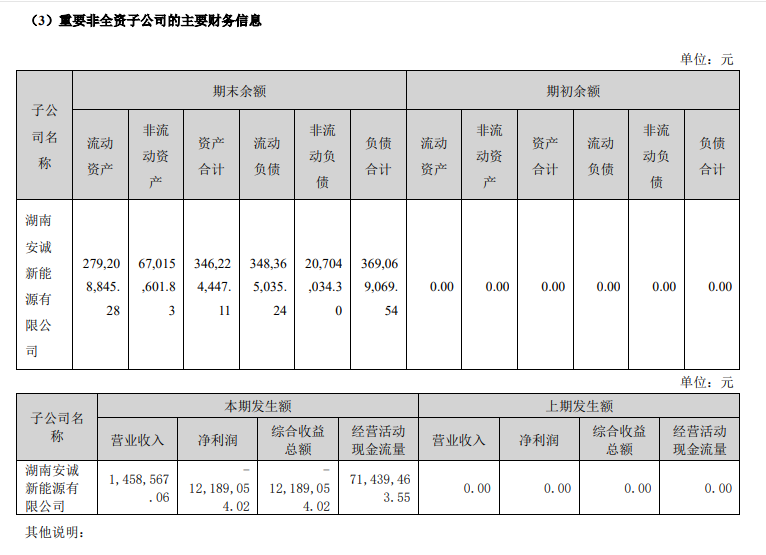 微信图片_20241113111632