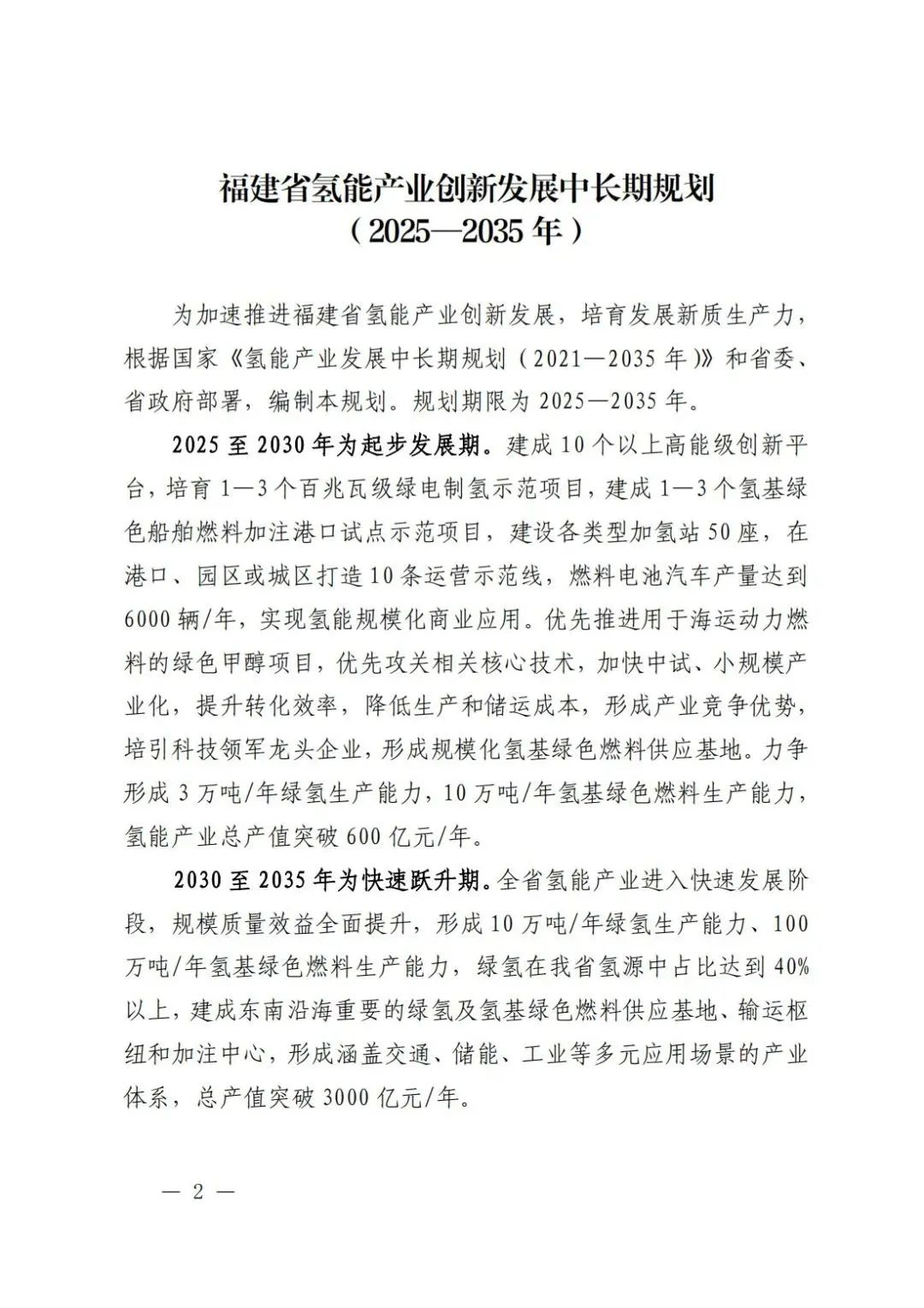 微信图片_20250624174221