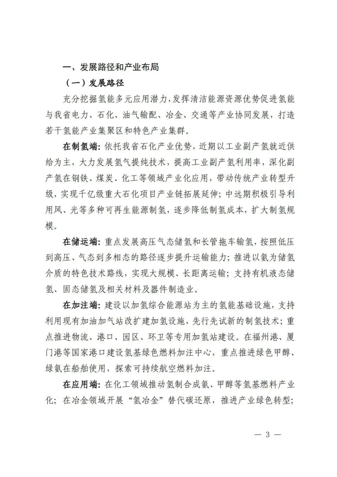 微信图片_20250624174224