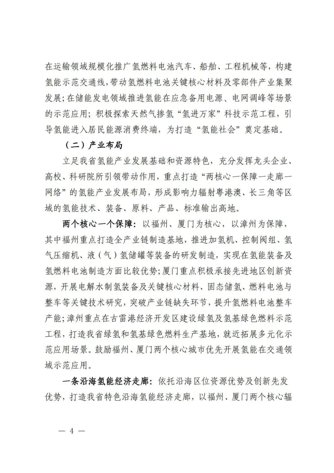 微信图片_20250624174228
