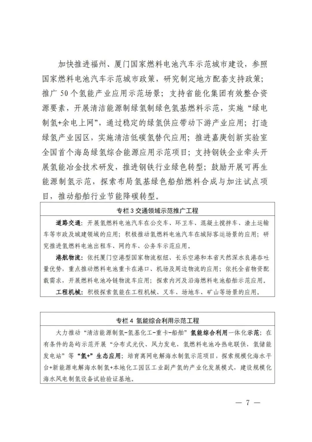 微信图片_20250624174237