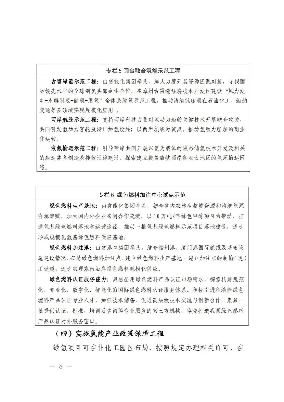 微信图片_20250624174240