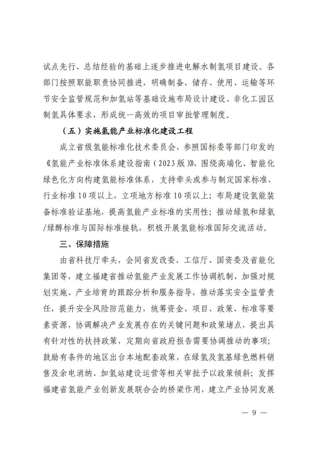 微信图片_20250624174244