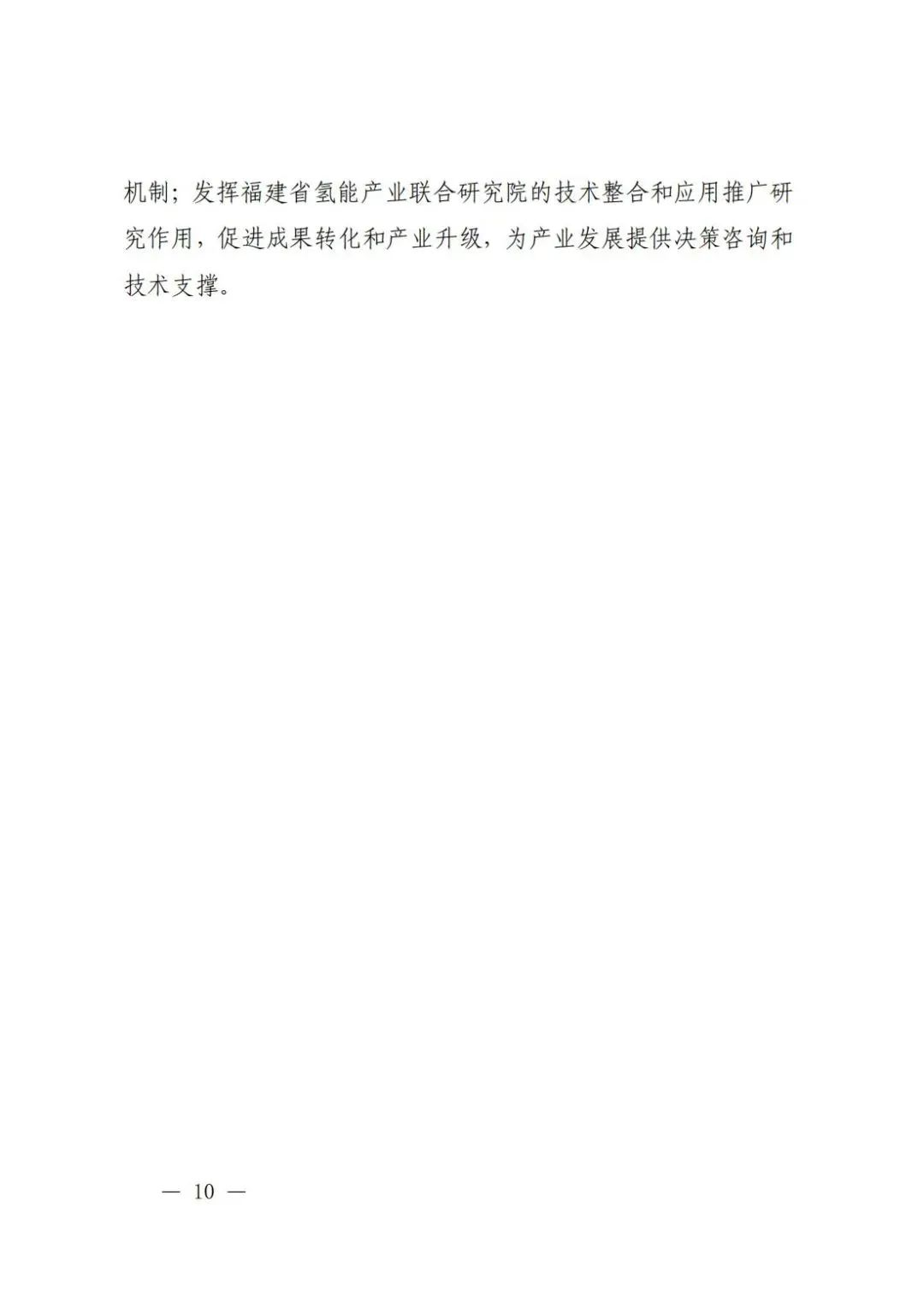 微信图片_20250624174246
