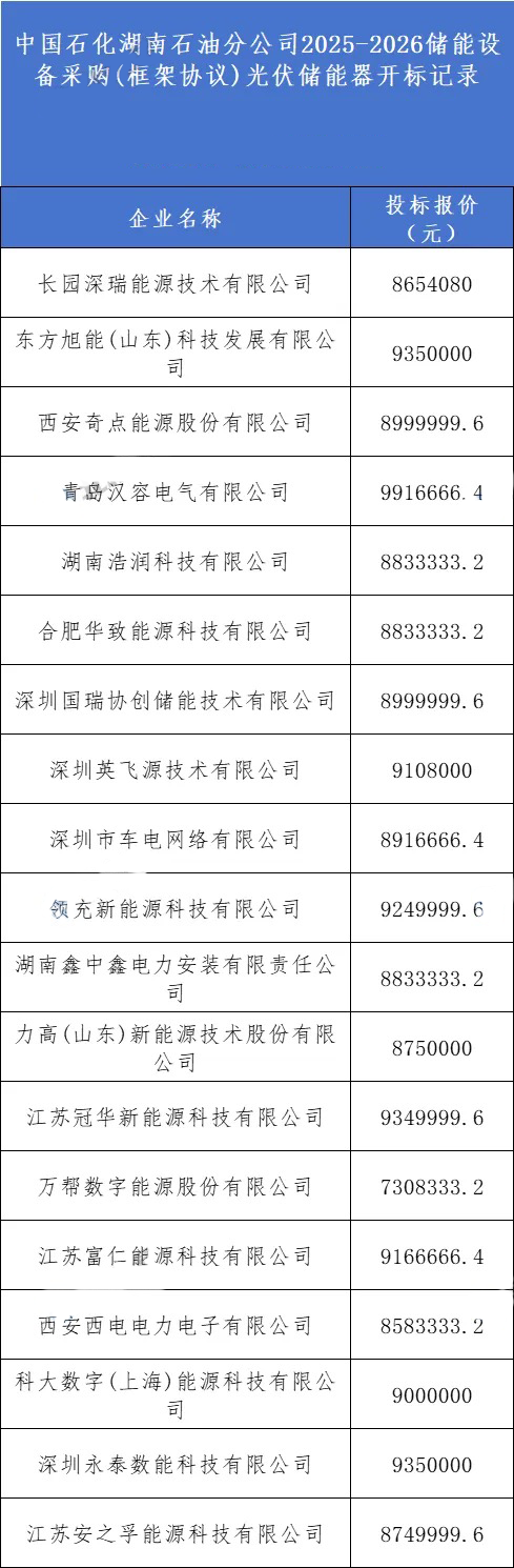 微信图片_20250624175523