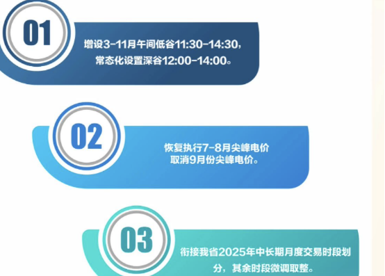 1750841470638 image