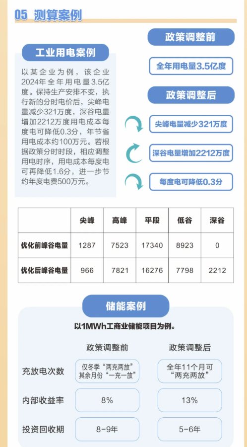 1750841494166 image