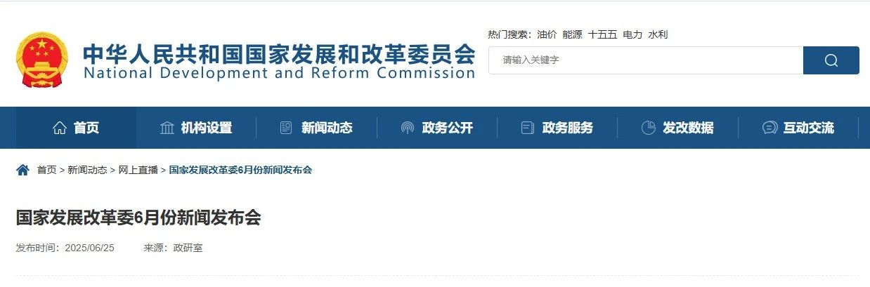 微信图片_20250626161121
