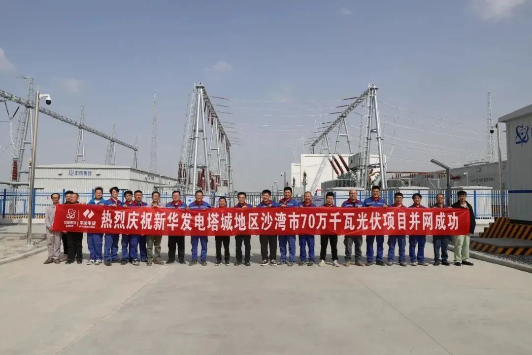 1751268744330 微信图片_20250630153058