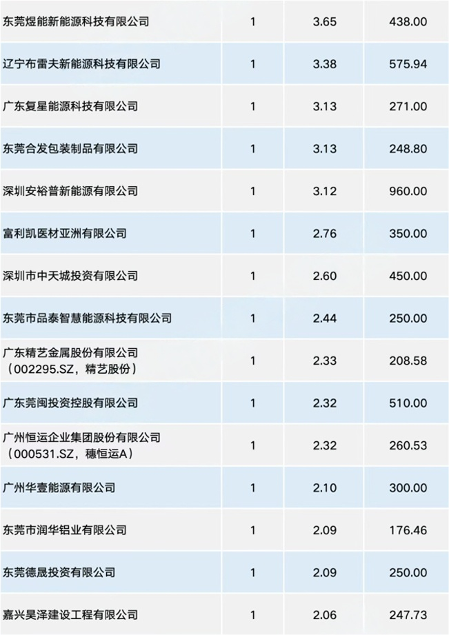微信图片_20250701171017