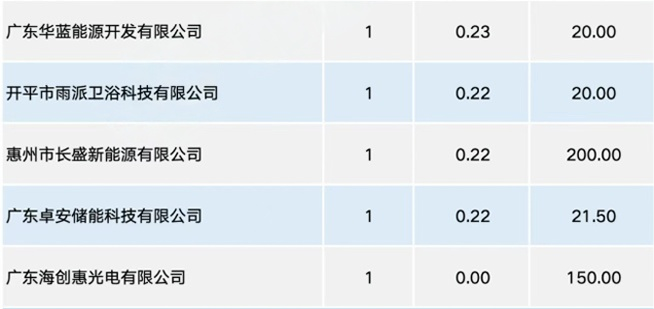 微信图片_20250701171259