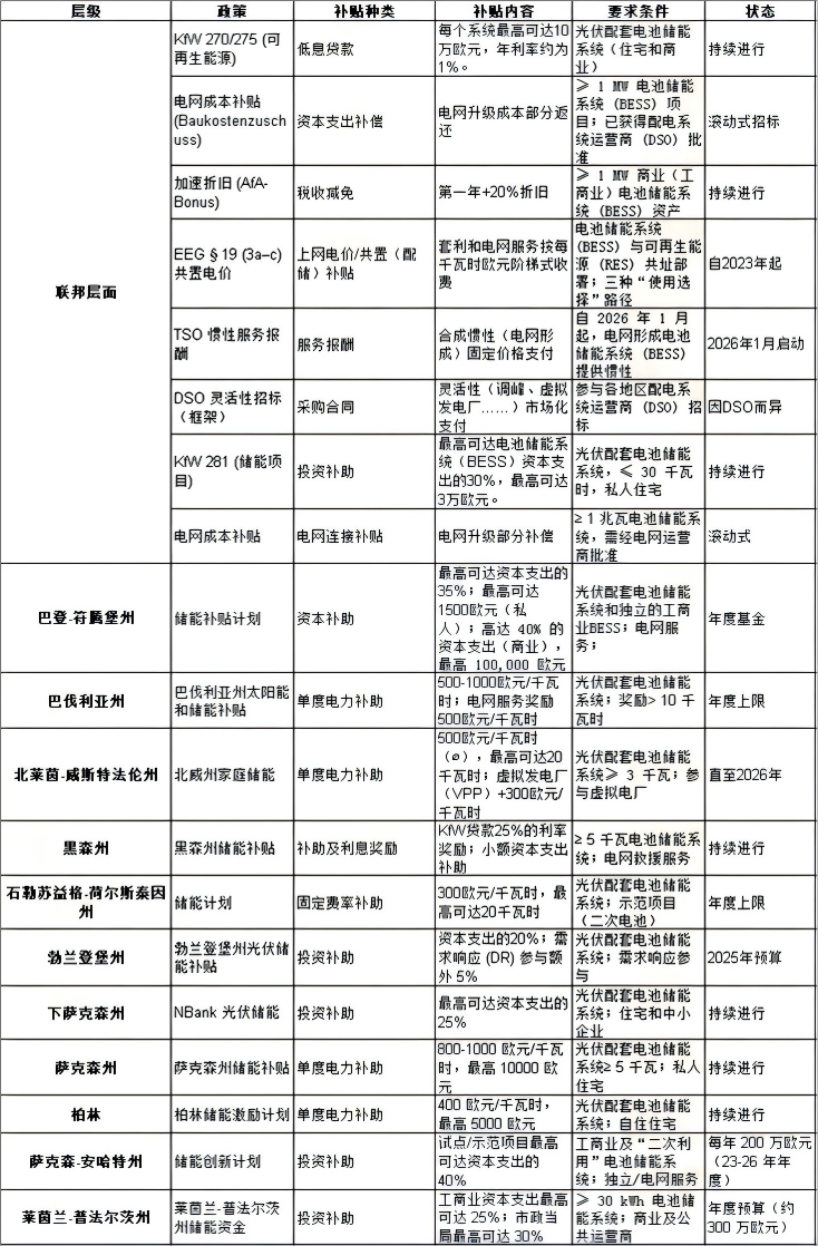 微信图片_20250704094236(1)