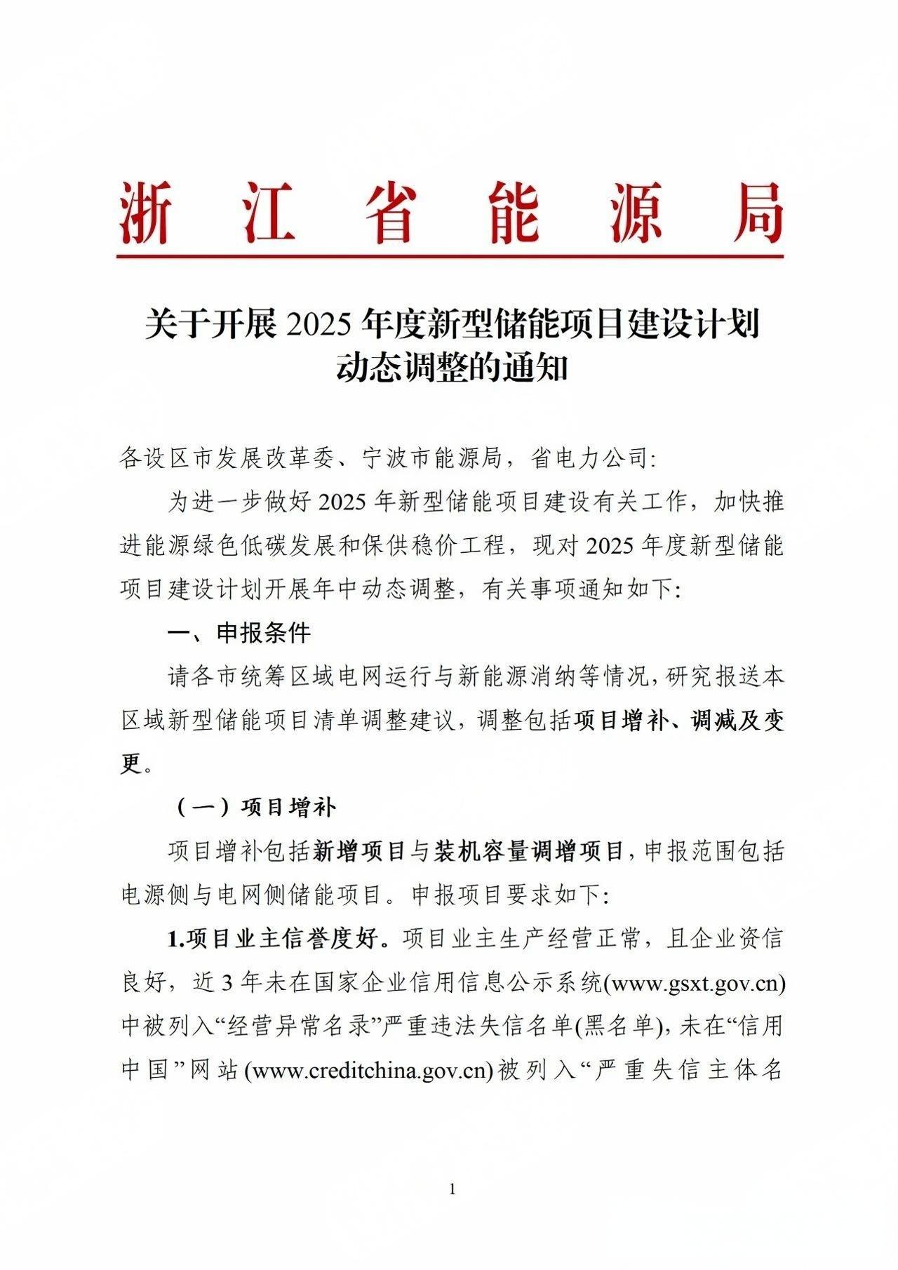 微信图片_20250710133452