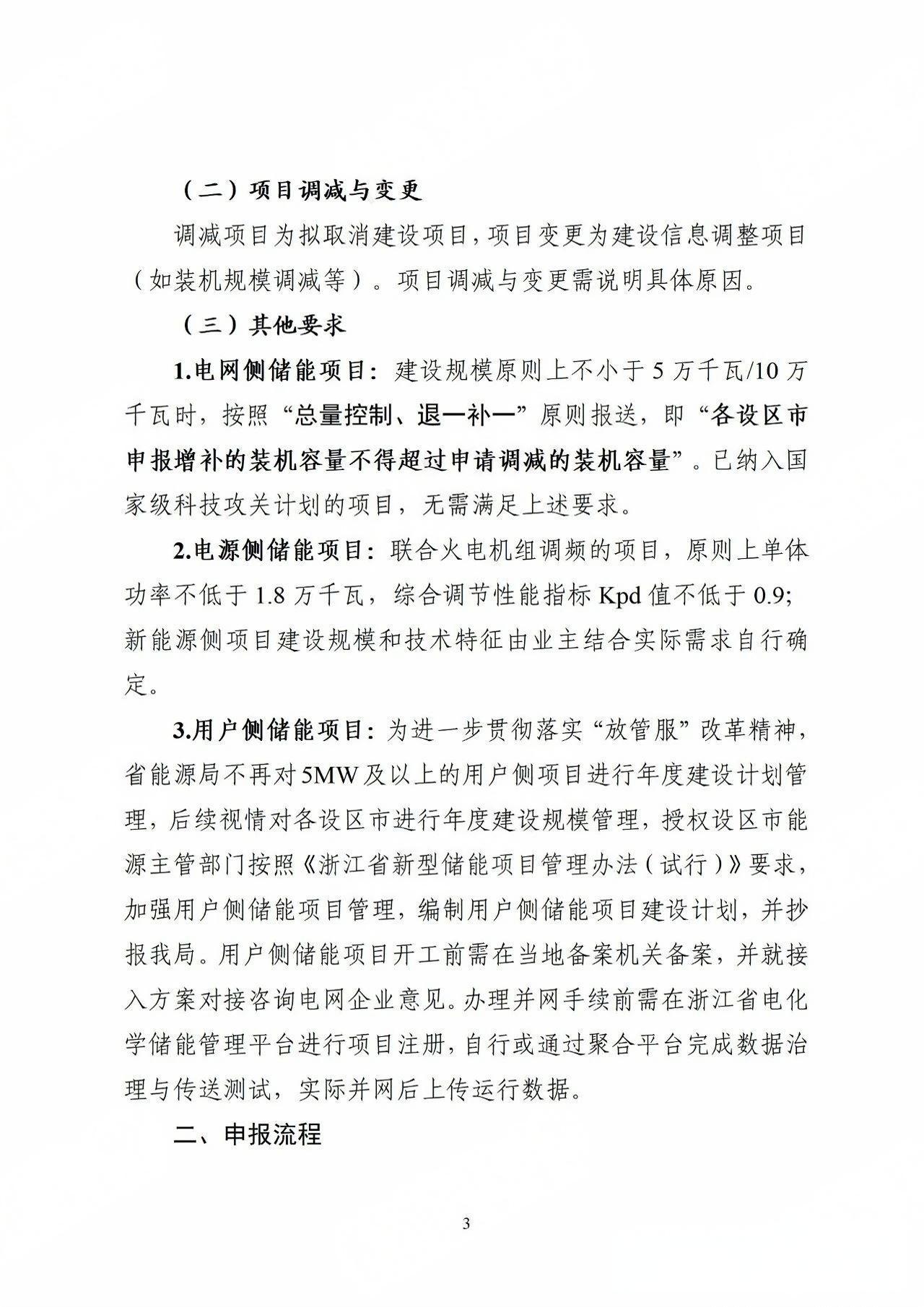 微信图片_20250710133506
