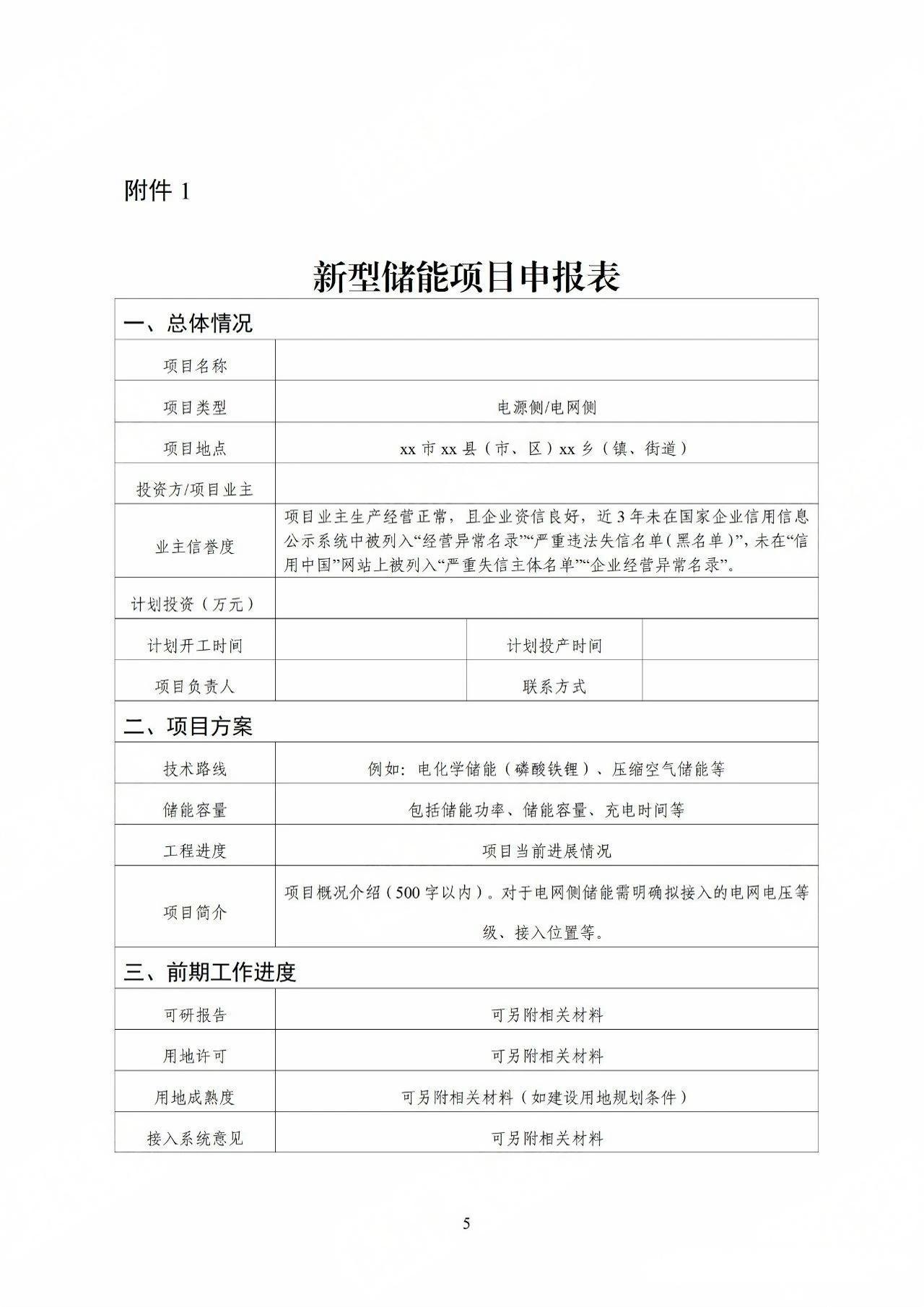 微信图片_20250710133513