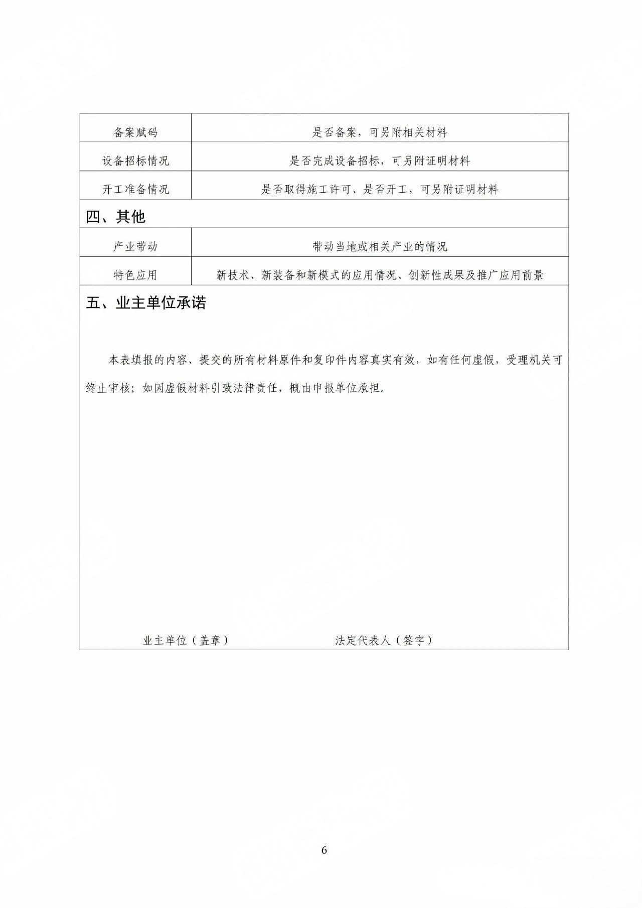 微信图片_20250710133516