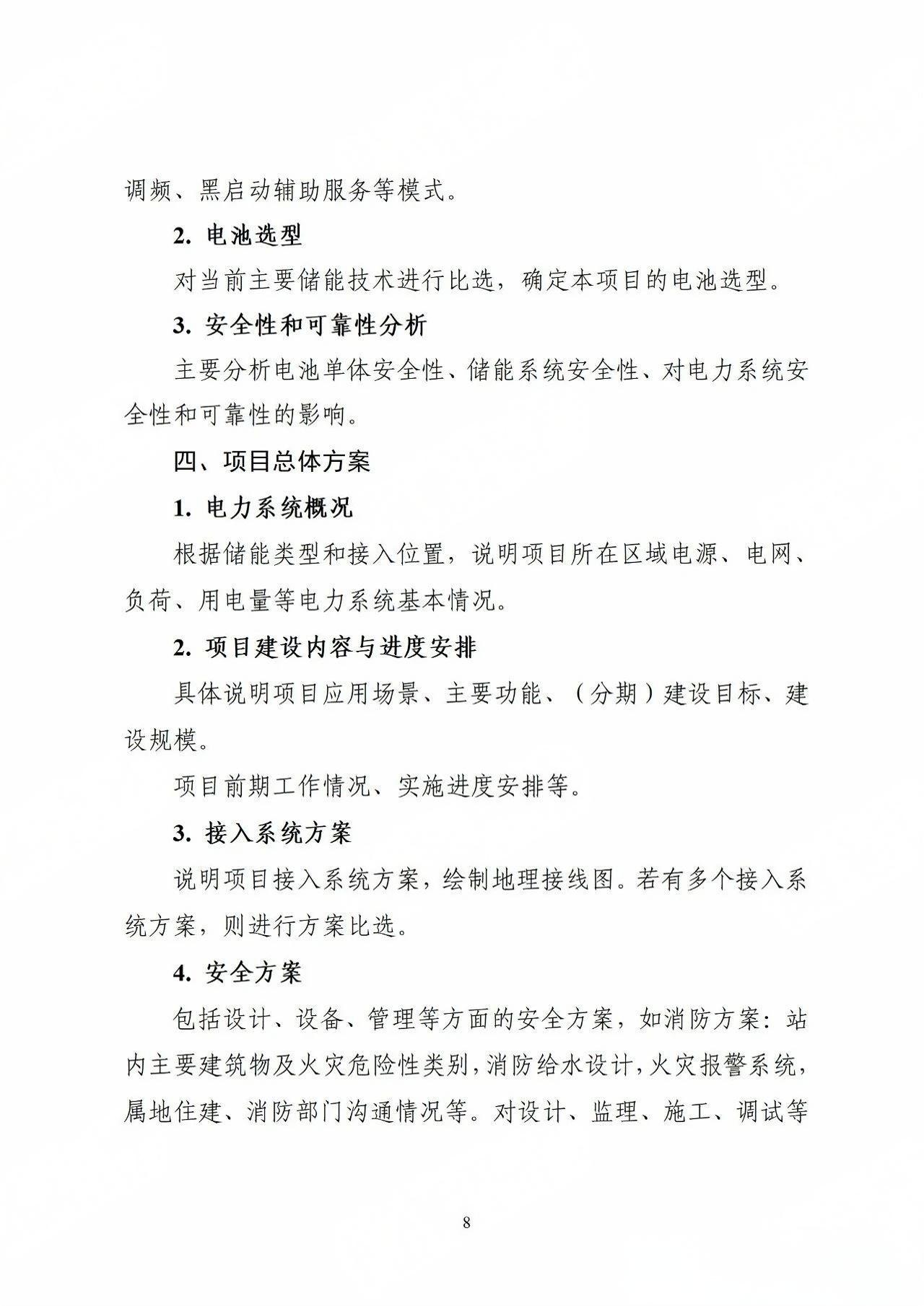 微信图片_20250710133523