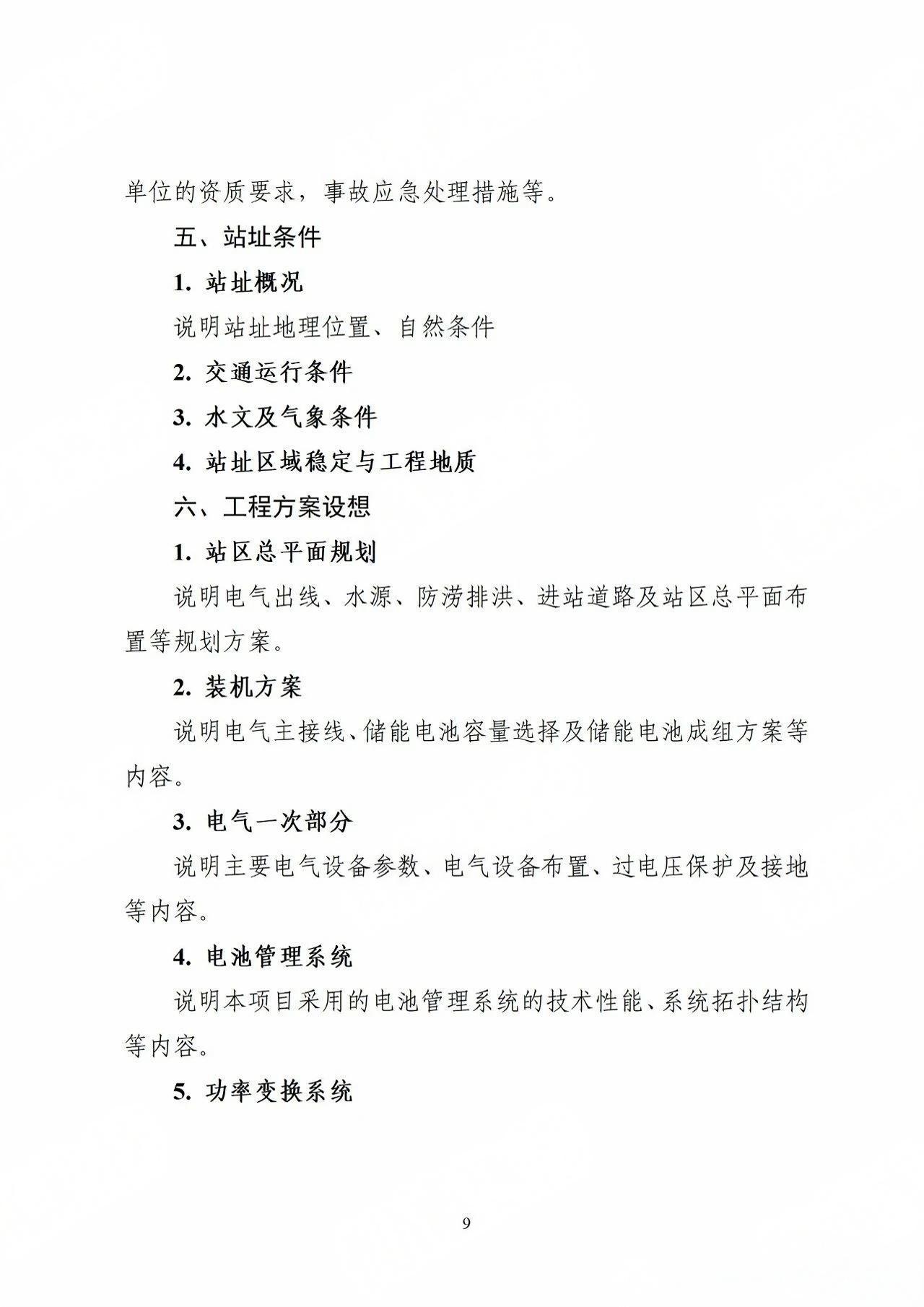 微信图片_20250710133526