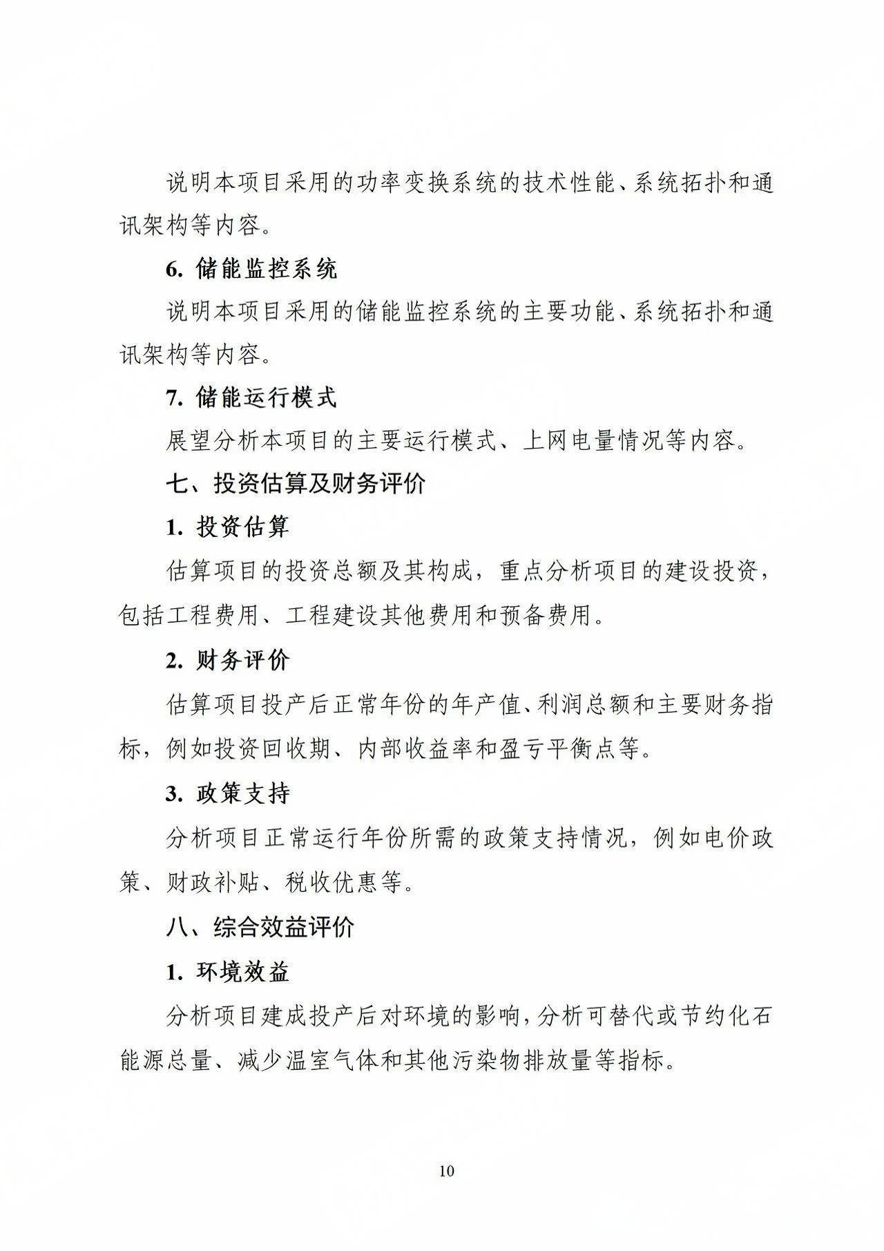 微信图片_20250710133529