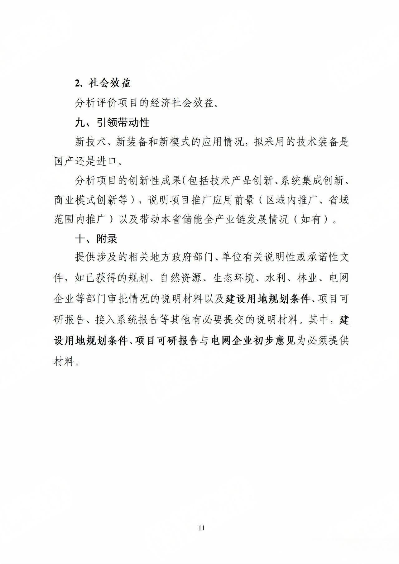 微信图片_20250710133532
