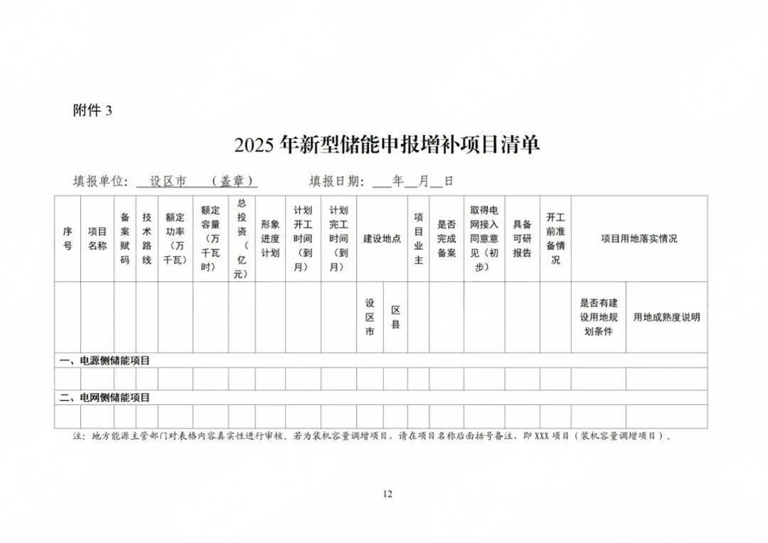 微信图片_20250710133536