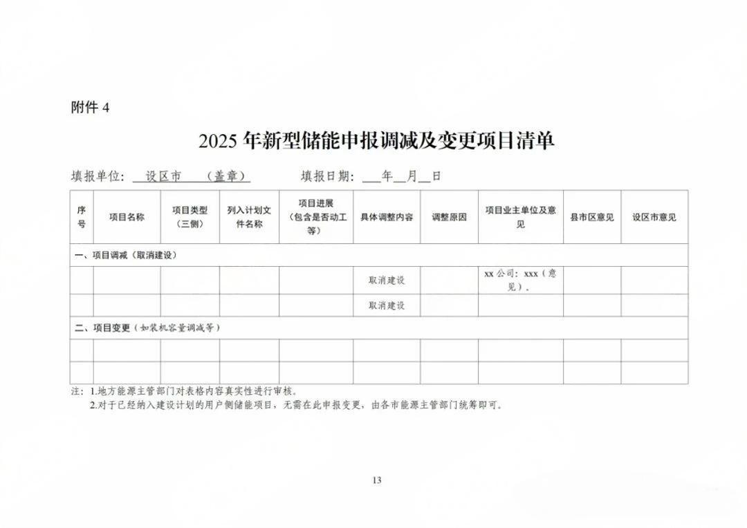 微信图片_20250710133539