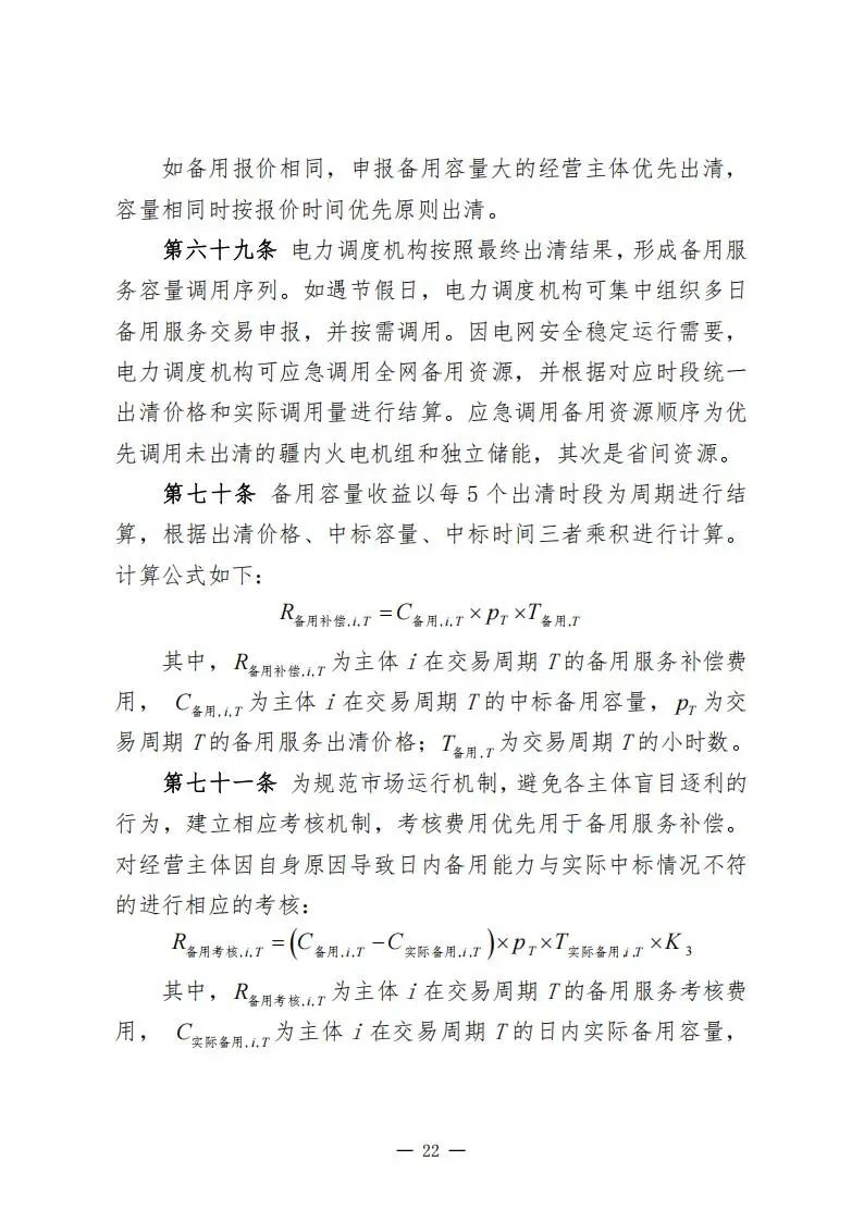 1752226481452 25
