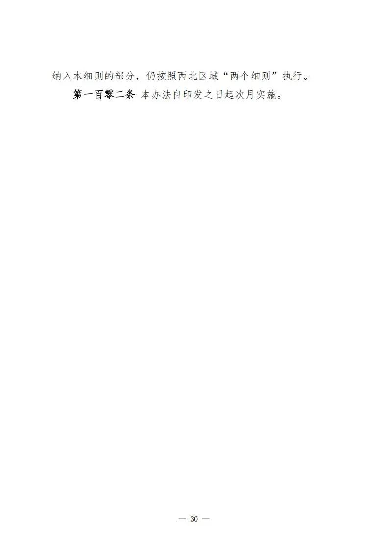 1752226547878 33
