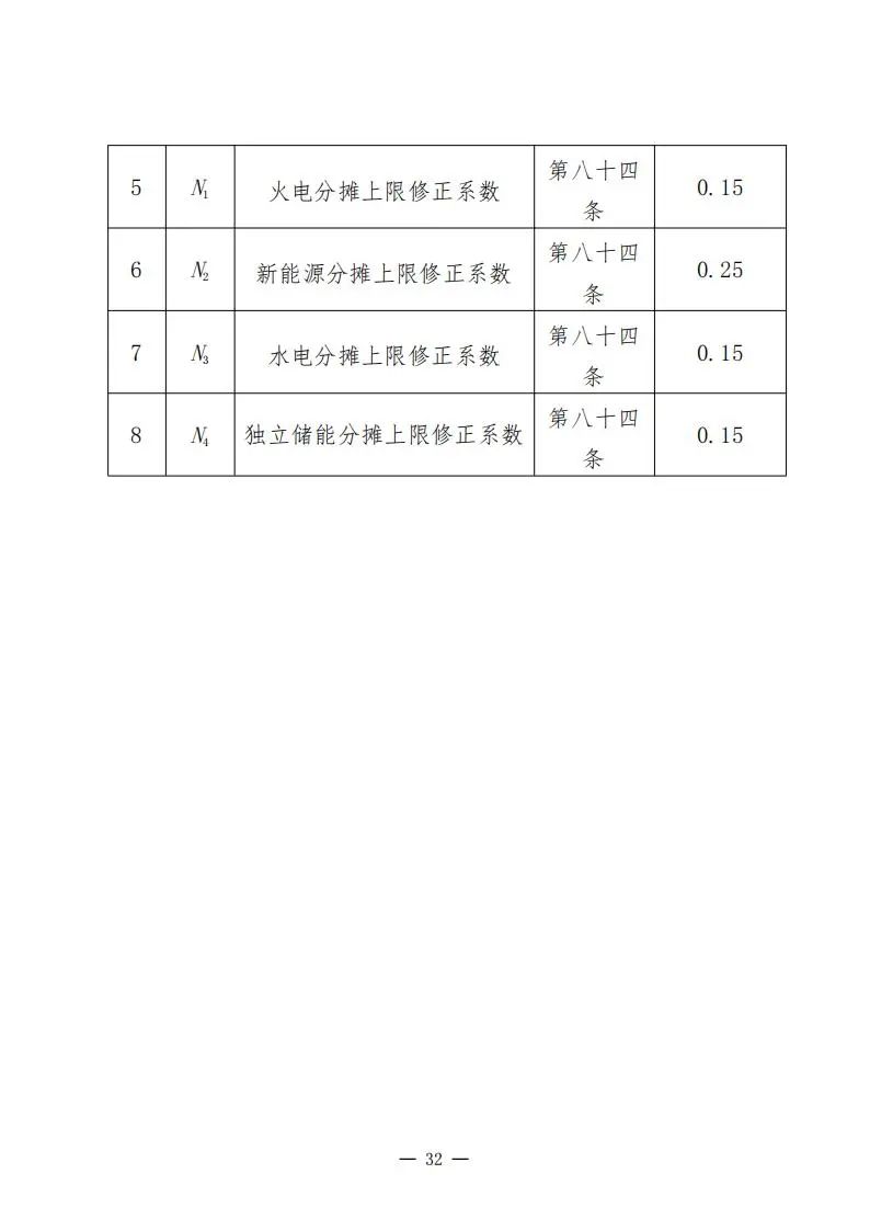 1752226564933 35