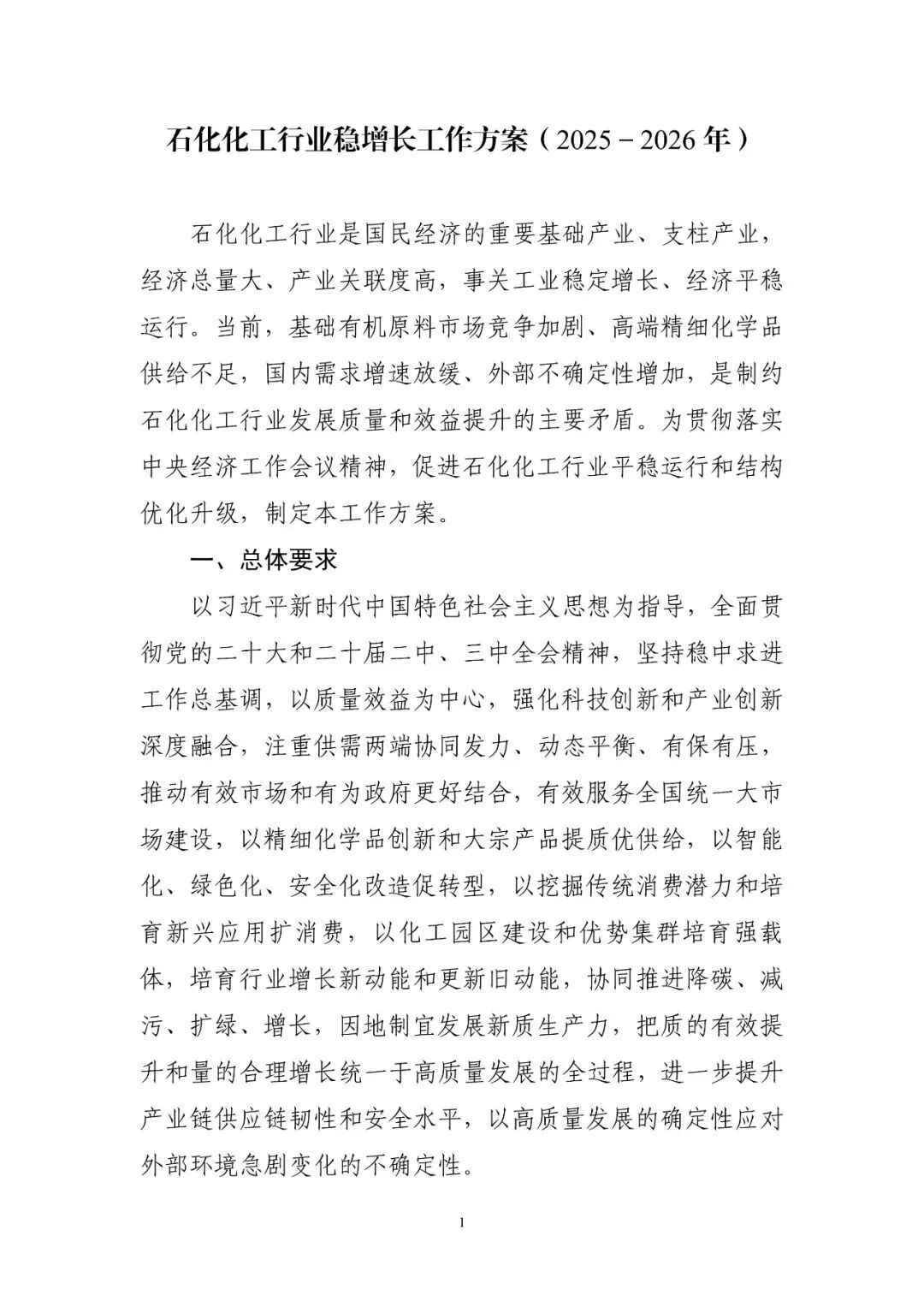 1