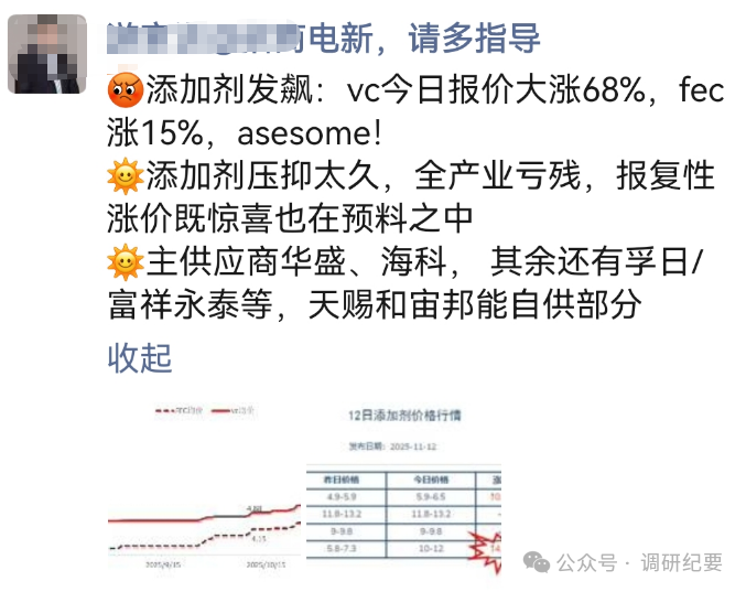 1763012723183 微信图片_2025-11-13_134444_180