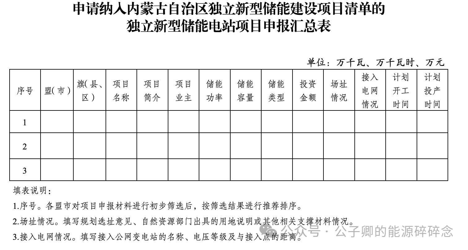 1763015556214 微信图片_2025-11-13_143055_605