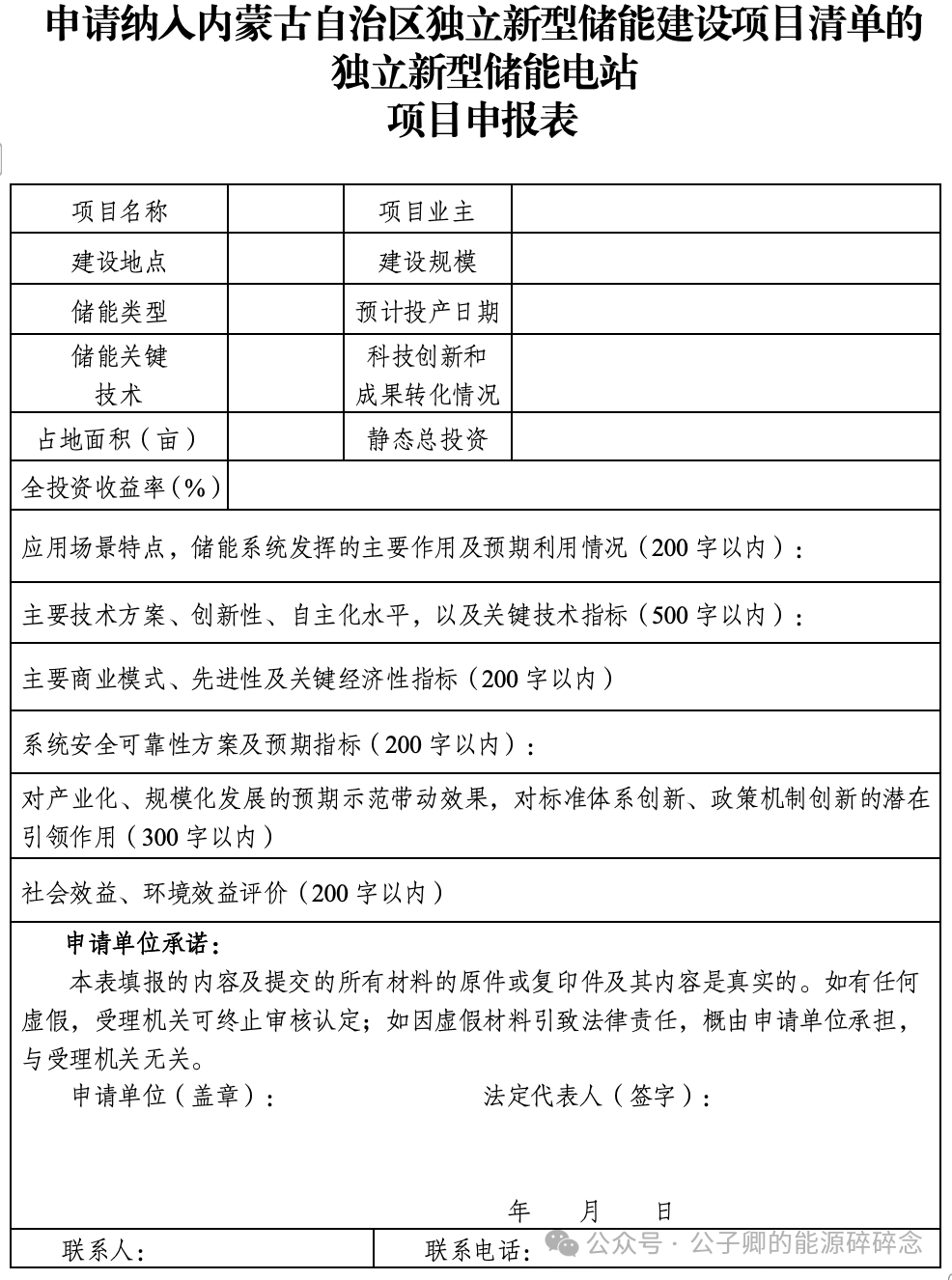 1763015718911 微信图片_2025-11-13_143103_583