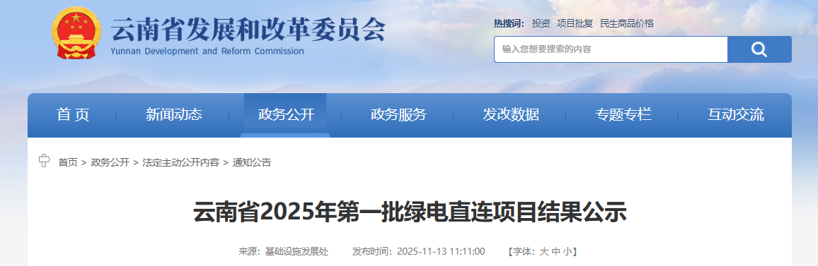 1763093357035 1763093357035