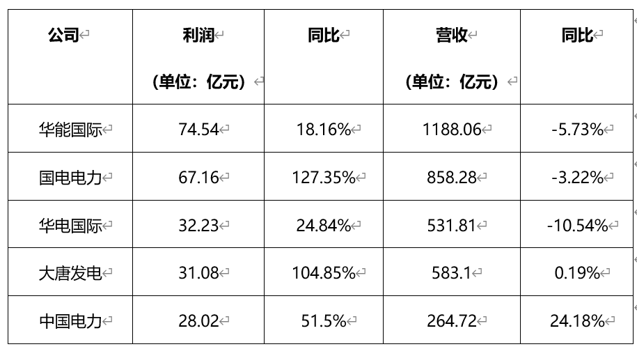 微信图片_20240913105028