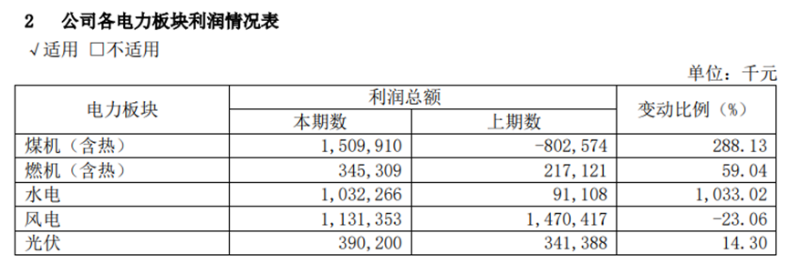 微信图片_20240913105218