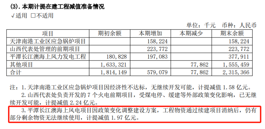 微信图片_20240913105223