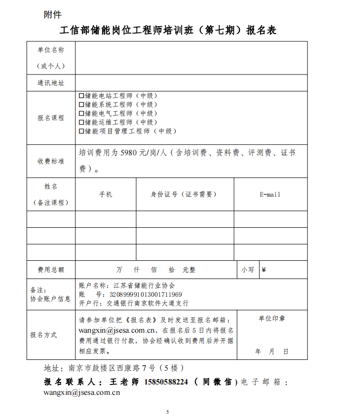 微信图片_20240919095656