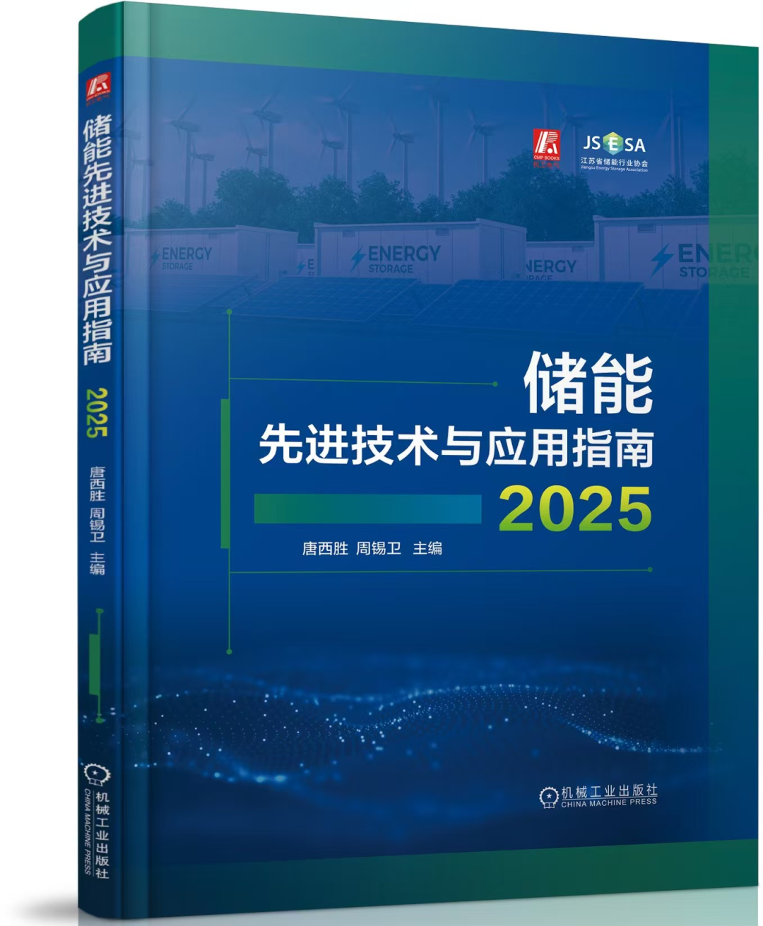 微信图片_20240923104128