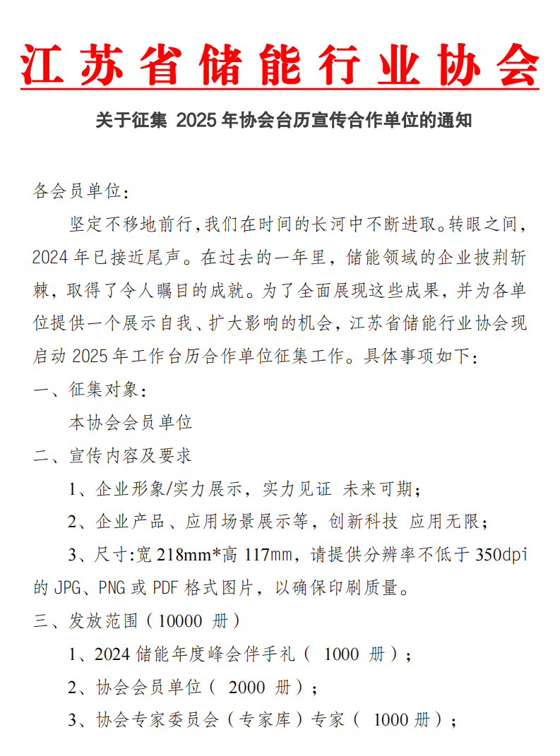 微信图片_20241028103347