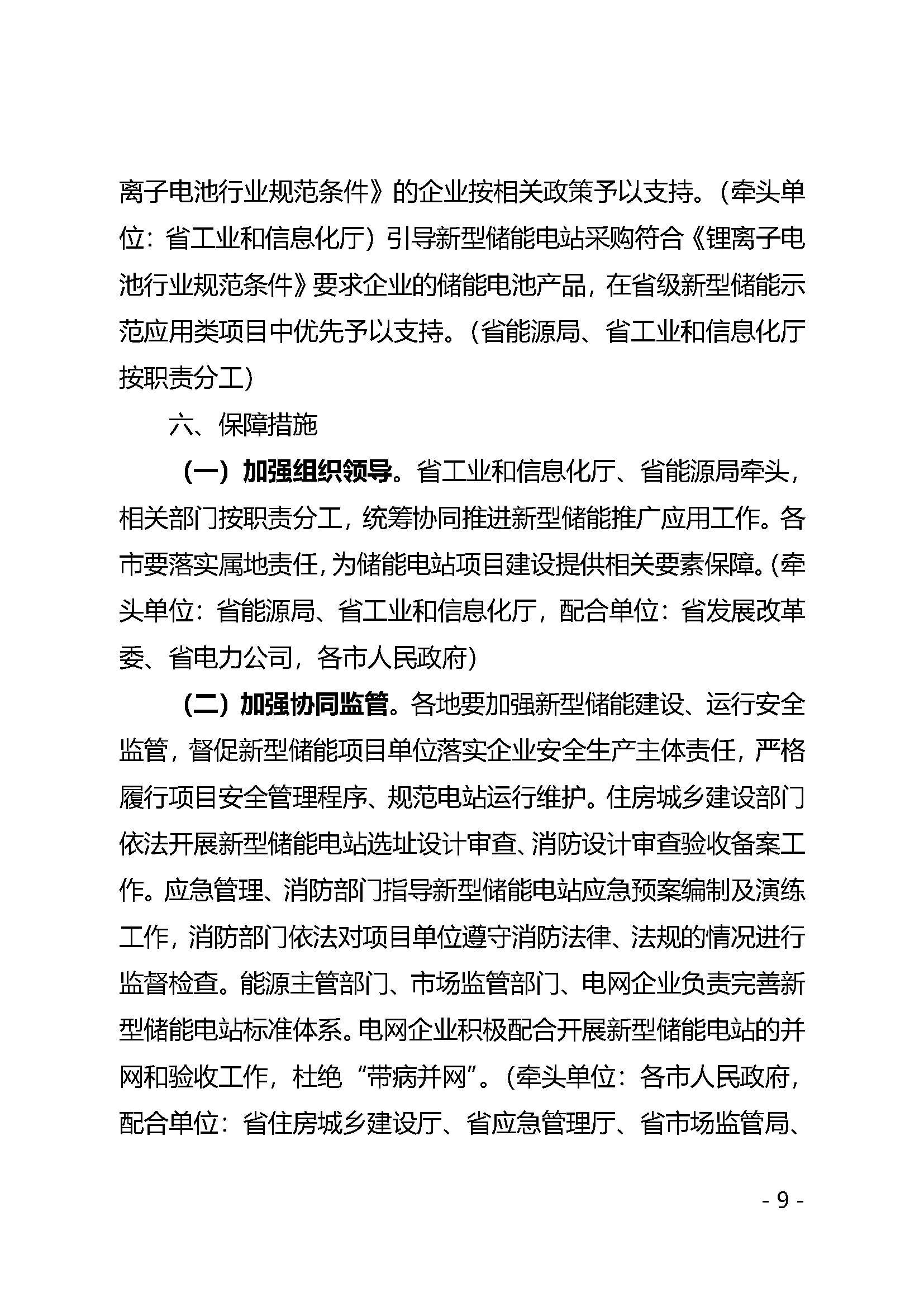 微信图片_20241028104542