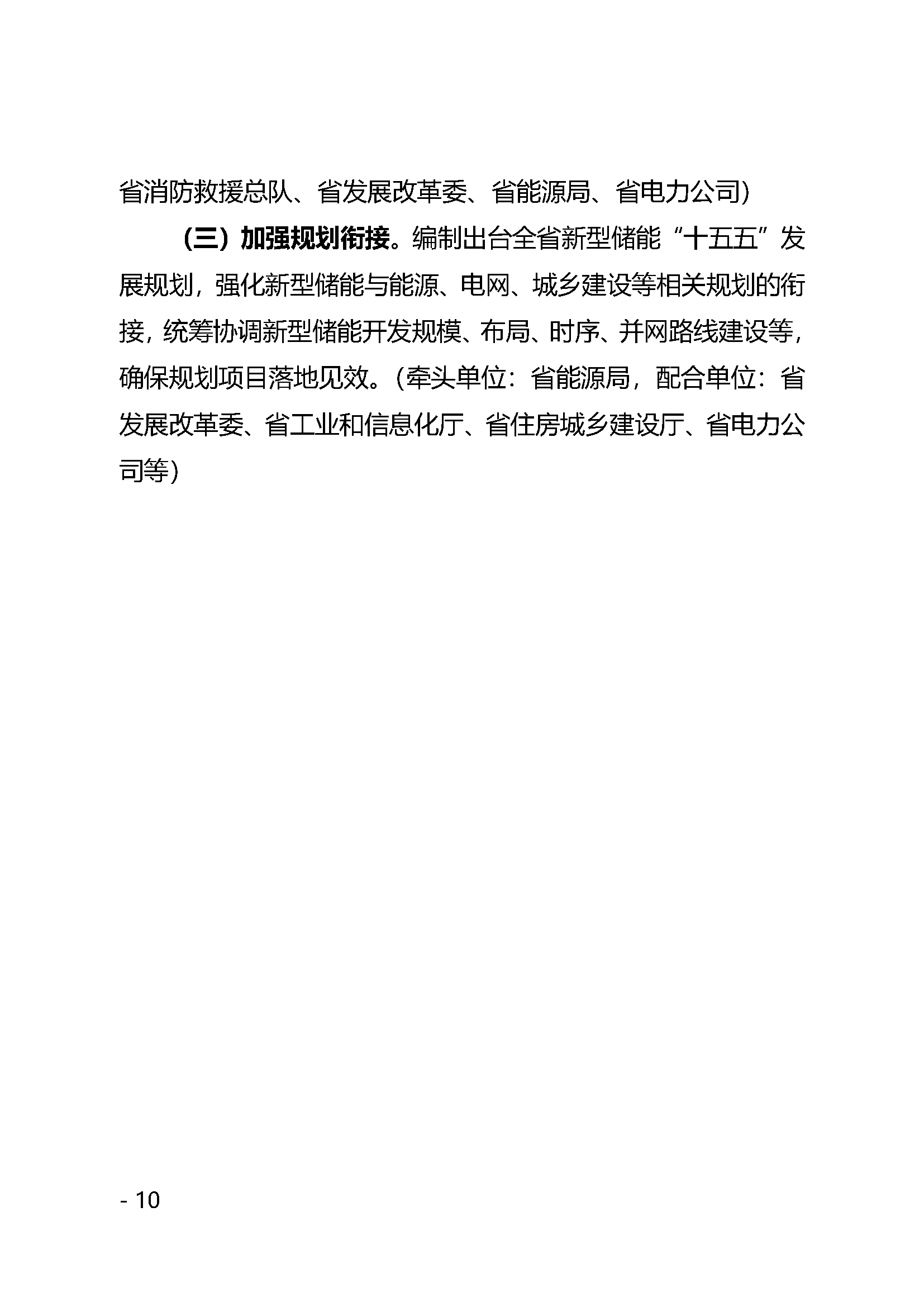 微信图片_20241028104545