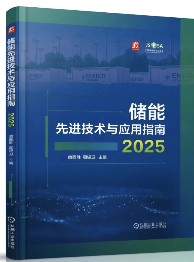 微信图片_20241224145411