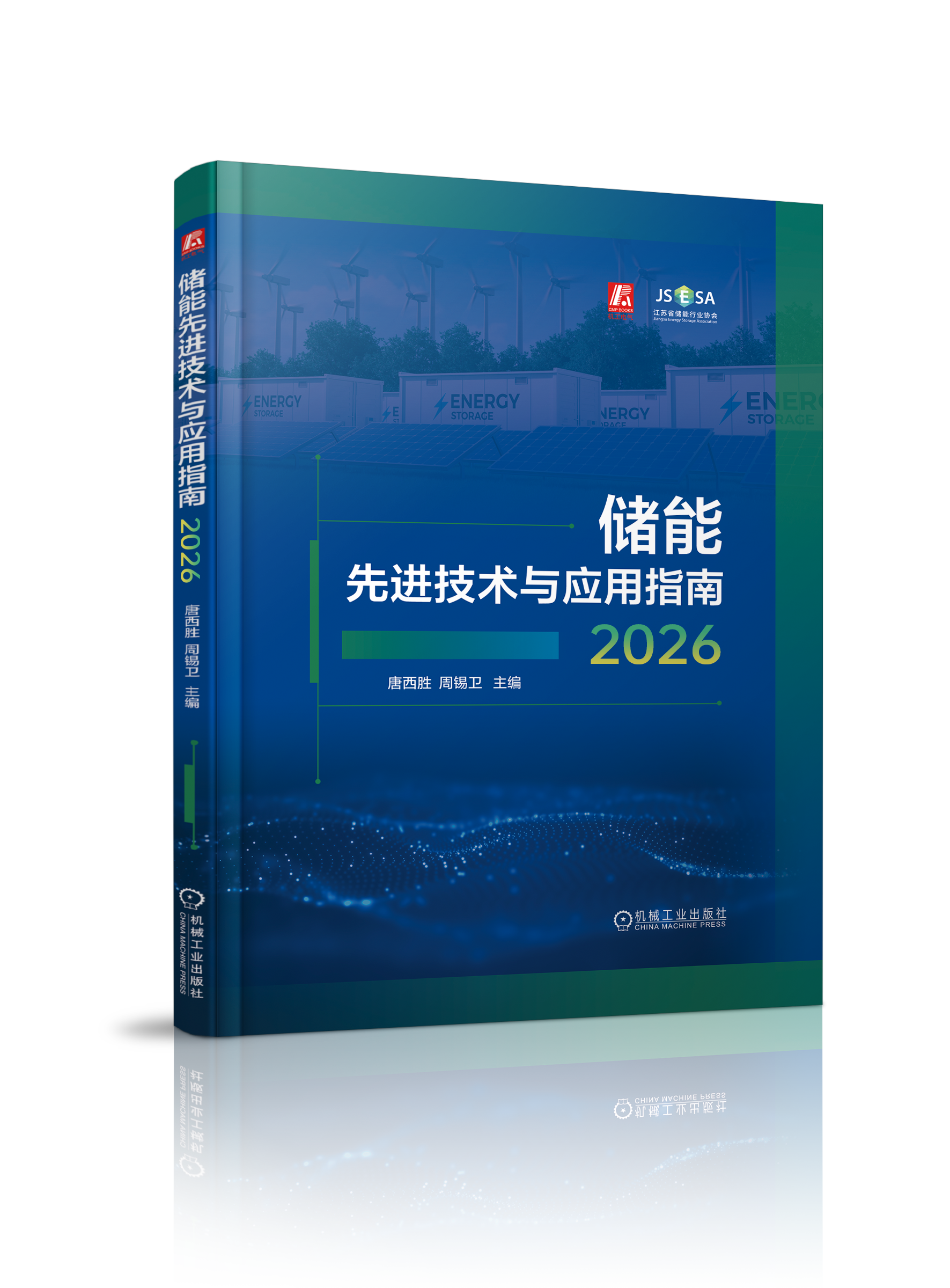 微信图片_20250106135840