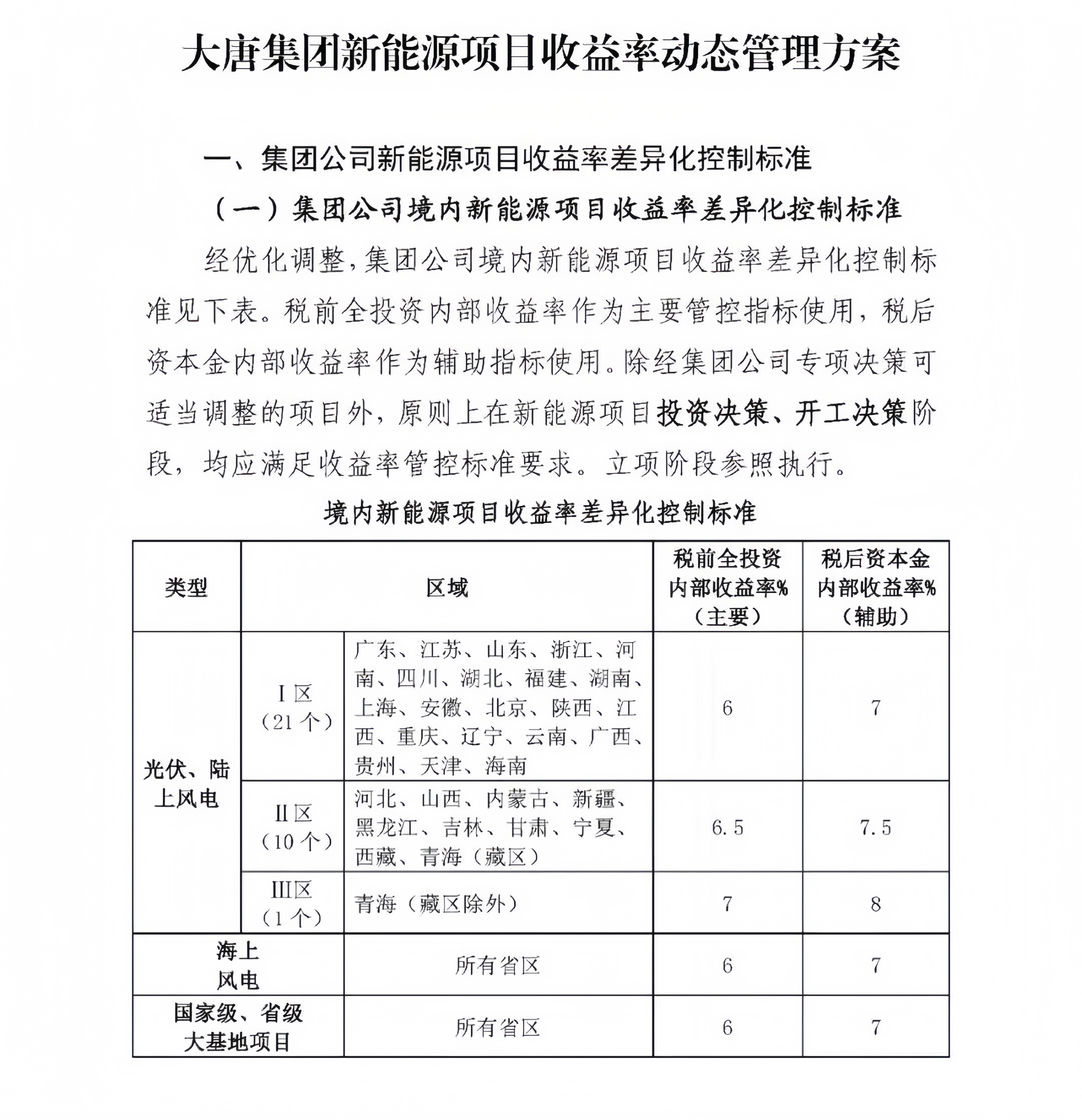 9235-695d9d55cab3d73da4ef35c705d62b4b