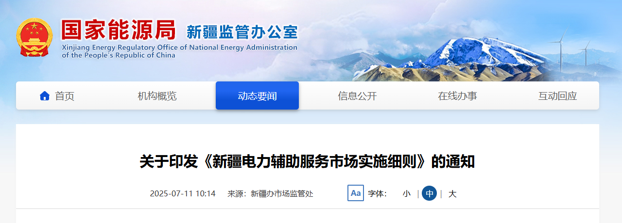 微信图片_2025-07-11_135230_526