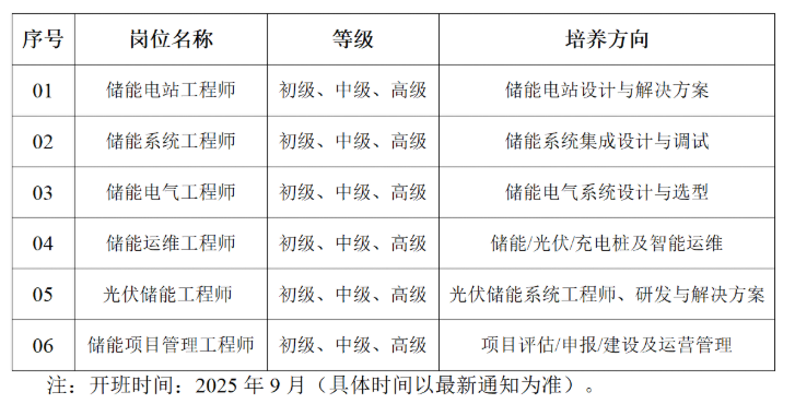 wechat_2025-08-21_091906_613
